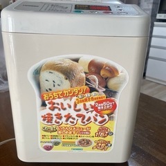 ホームベーカリー・ツインバード（PY-D532型）