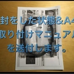 ソーダストリーム ミドボン接続ホースの画像