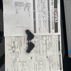 INNO ベーシックステーセット　140cm キャリアの画像