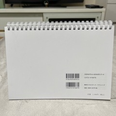 新品★神芝居II★伊藤直美、後藤孝ニの画像