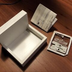 無印良品　壁に付けられる家具トレー