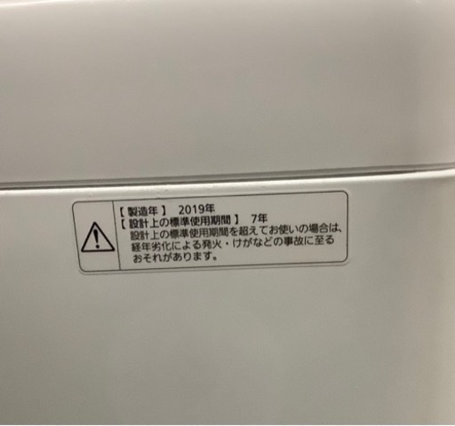 パナソニックNA-F50BE6-KW全自動洗濯機　リサイクルショップ宮崎屋　佐土原店　23.10.14F