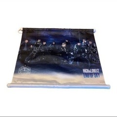 【美品】HIGH&LOW2 END OF SKYグッズ