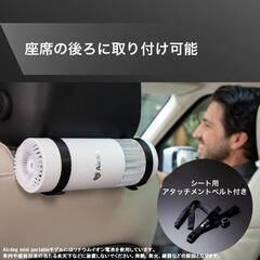 エアドッグミニの画像