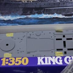 イギリス海軍戦艦 キングジョージ5世 タミヤ1/350 スケール 艦船シリーズ 戦艦 未組立 プラモデル 模型 (P1678khxY)の画像
