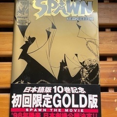 アメコミ SPAWN  もう手に入りません。
