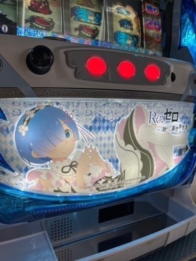 人気のレムパネル!! パチスロ実機 家庭用 コインレス仕様 Re:ゼロから始める異世界生活 リゼロ 6号機 設定キー、ドアキー付き