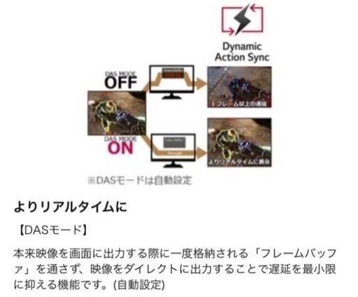 LG ウルトラワイドゲーミングモニター 34WP65G-B 34インチ スタンド付 21:9 IPSパネル FreeSync™ 黒挿入