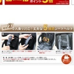 自転車 チャイルドシート 後ろ 子供乗せOGKチャイルドシートRBC-015DXの画像