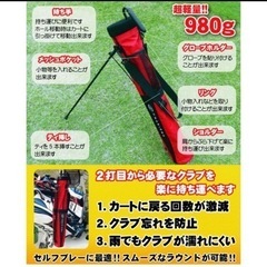 【取引中です】【値下げしました】スタンド式クラブケース/ワンサイ...