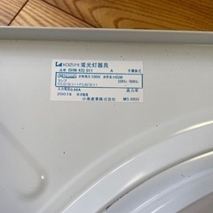 KOIZUMI 和室照明　シーリングライト　蛍光灯 の画像