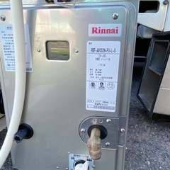 🔥 【お風呂】リンナイ バランス釜+浴槽 LP用2022年製【ガス給湯器･ボイラー高価買取アールワン田川】の画像