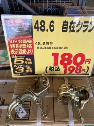 単管パイプ5m×6  人工芝おまけで