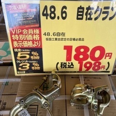 単管パイプ5m×6  人工芝おまけでの画像