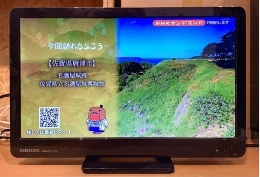 エイブイ：ORION  液晶テレビ　DM16-B2  2013年製