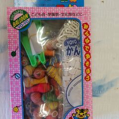 値下げ。格安・中古　ヨーヨー釣り水ポンプ、　催事・イベント 　ヨーヨー風船１００個セットは、１９５０円です。・ヨーヨー釣り専用水ポンプ　ピストンポンプ　透明、弁付き，Ｗ４，５Ｌ３７ｃｍ、残3台限りです。大量の風船も楽々の水入れポンプです。ヨーヨー釣りの「旗」約ｗ４５ｈ１８０ｃｍ、特別価格１５００円ところ、購入者に限り１０００円です（各１枚限り）。の画像