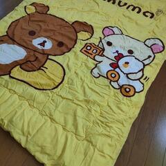 リラックマ　掛け布団