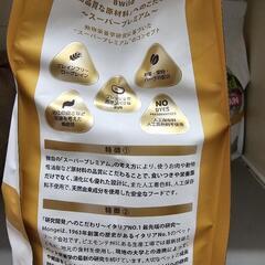 半値以下 Bwild　LOW GPAIN『ローグレイン』3kg 鹿肉 離乳期～12ヶ月の画像