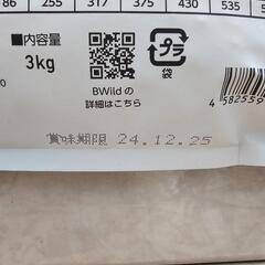 半値以下 Bwild　LOW GPAIN『ローグレイン』3kg 鹿肉 離乳期～12ヶ月の画像