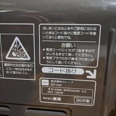 東芝電気ストーブの画像