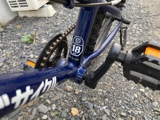 ヨツバサイクル 18インチ 中古
