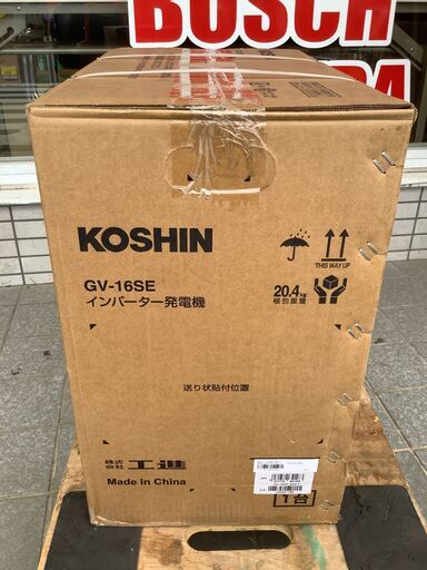【エコツール岡崎インター店 】KOSHIN/工進 インバーター 発電機 正弦波 GV-16SE【愛知県/岡崎市/工具】【IITJT1P