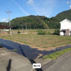 岡山県小田郡矢掛町内田の田畑8箇所、山林5箇所の画像
