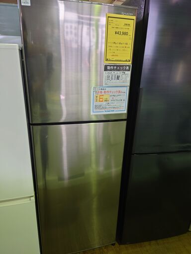 SHARP 2ﾄﾞｱ冷蔵庫 SJ-D23E 2021年製