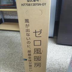 デロンギ　オイルヒーターの画像