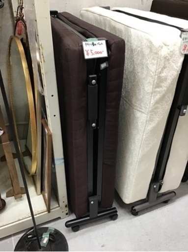 ●販売終了●折りたたみベッド　中古品