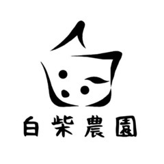 スナップエンドウの収穫作業の画像