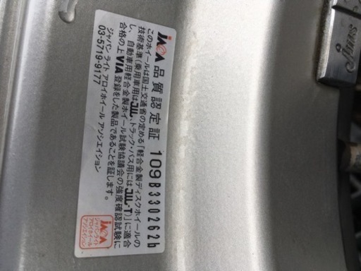 155/65R14スタッドレスホイール4本セット