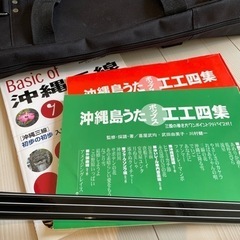 三線セットの画像