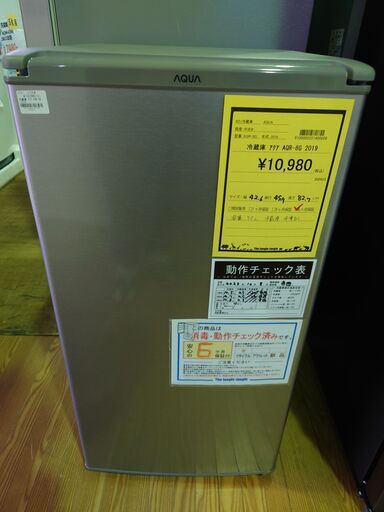 AQUA 1ﾄﾞｱ冷蔵庫 AQR-8G 2019年製