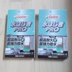 カストロール PROシリーズ ウィンドウ用 撥水コーティング剤 スプレータイプ の画像