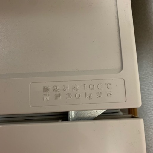 冷蔵庫　146L 一人暮らし用