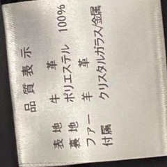 
【超レア入手困難】2005年全国限定100着 黄金ジャン Boss  Lサイズ　本革 日本製の画像