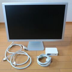 Apple Cinema HD ディスプレイ 23インチ　訳ありで