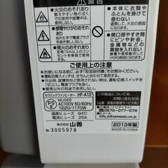 小型セラミックファンヒーター YAMAZEN HF-A12の画像