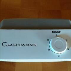 小型セラミックファンヒーター YAMAZEN HF-A12の画像