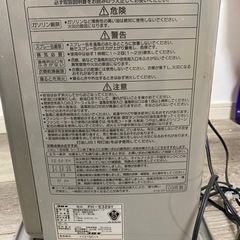 石油ファンヒーターの画像