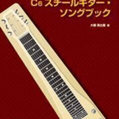 大橋英比個ウクレレ教室  ウクレレレッスン  東京 品川区 五反田  個人レッスン  オンライン可  JOYOUS UKEの画像