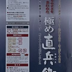 ＜新品！＞ 3倍強い 貼りやすさをきわめた障子紙 極め直兵衛 白 無地【幅94cm×長さ15m】の画像