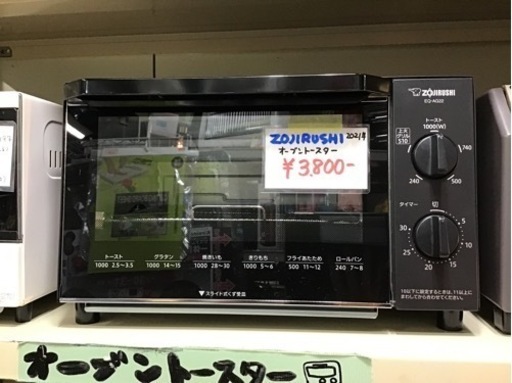 ●販売終了●象印　2021年製　オーブントースター　中古品