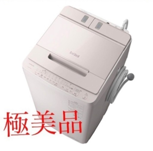 極美品　発送可　洗濯機　日立　洗剤自動投入