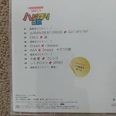 ハジマリの歌の画像
