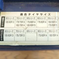 タイヤチェーン（非金属）の画像