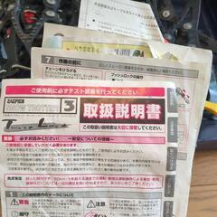 タイヤチェーン（非金属）の画像