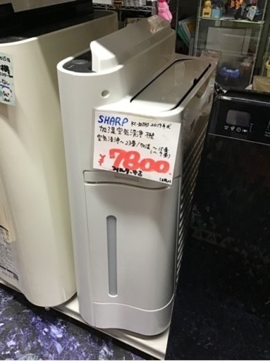●販売終了●SHARP KC-50TH3 2019年製　加湿空気清浄機　中古品