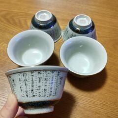 湯呑み(文字柄)